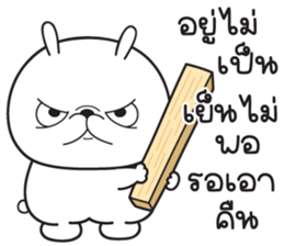 ลายที่ 3