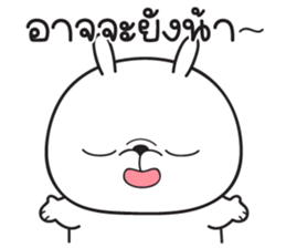 ลายที่ 5