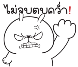 ลายที่ 7