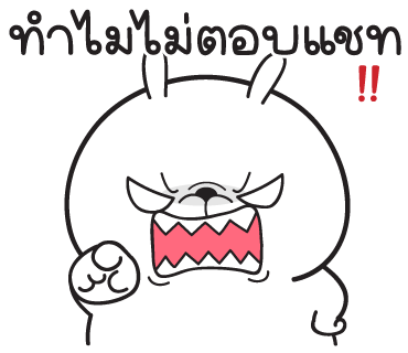 ลายที่ 5