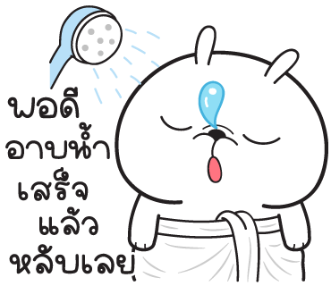 ลายที่ 6