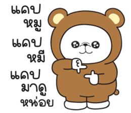 ลายที่ 19