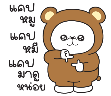 ลายที่ 10