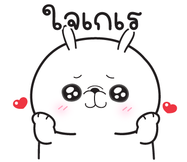 ลายที่ 12