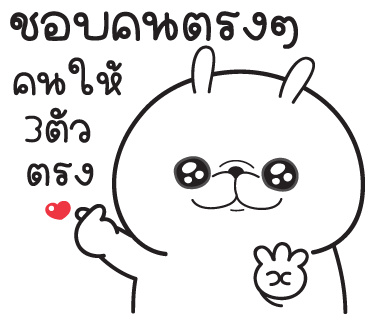 ลายที่ 18
