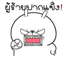 ลายที่ 43