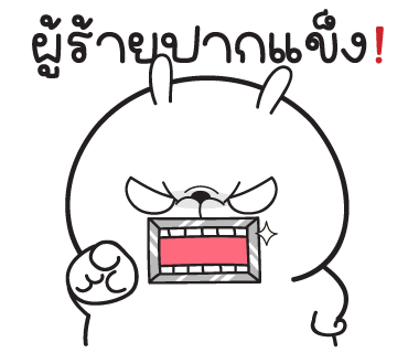 ลายที่ 22