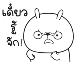 ลายที่ 45