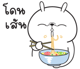 ลายที่ 47