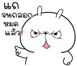 ลายที่ 53