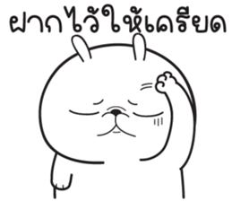 ลายที่ 61