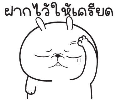 ลายที่ 31