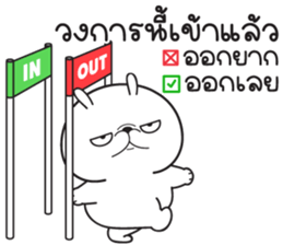 ลายที่ 67