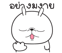 ลายที่ 69