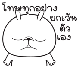 ลายที่ 73