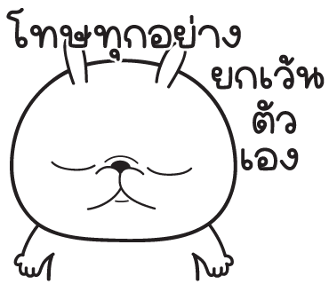 ลายที่ 37