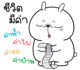 ลายที่ 79