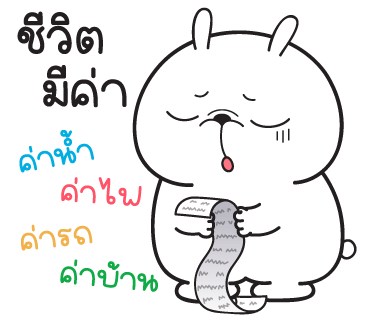 ลายที่ 40