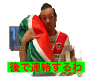 788768746