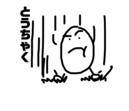 788797360