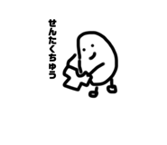 788797366