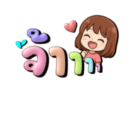 788817164