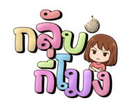 788817175
