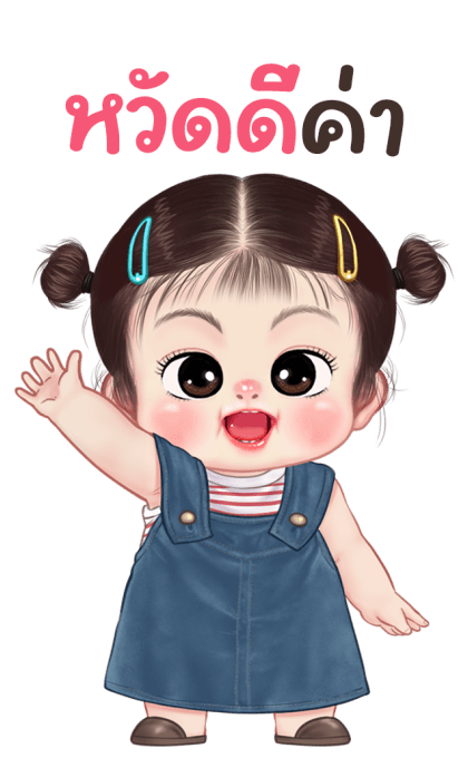 ออนิว น่ารัก บิ๊กสติกเกอร์ รูปที่ 1