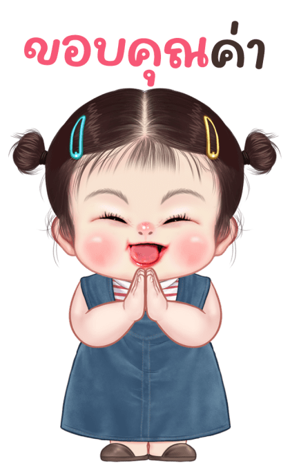 ลายที่ 3