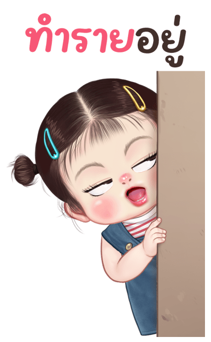 ออนิว น่ารัก บิ๊กสติกเกอร์ รูปที่ 4