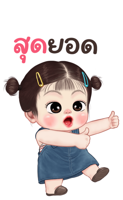 ออนิว น่ารัก บิ๊กสติกเกอร์ รูปที่ 5