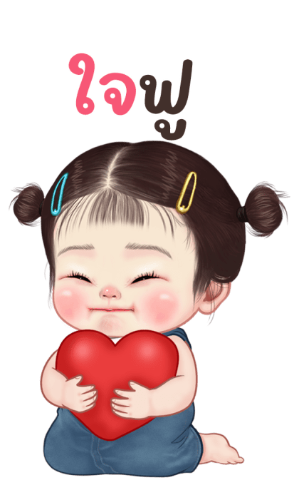ออนิว น่ารัก บิ๊กสติกเกอร์ รูปที่ 6