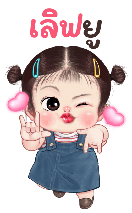 ออนิว น่ารัก บิ๊กสติกเกอร์ รูปที่ 7