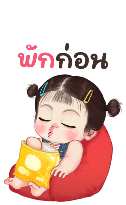 ออนิว น่ารัก บิ๊กสติกเกอร์ รูปที่ 9