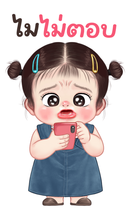 ลายที่ 21