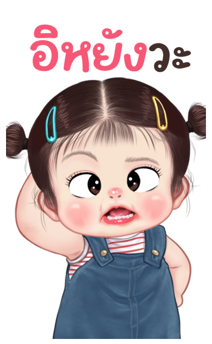 ออนิว น่ารัก บิ๊กสติกเกอร์ รูปที่ 14