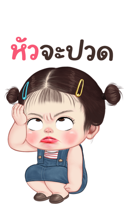 ออนิว น่ารัก บิ๊กสติกเกอร์ รูปที่ 16