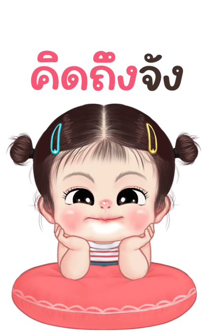 ออนิว น่ารัก บิ๊กสติกเกอร์ รูปที่ 17