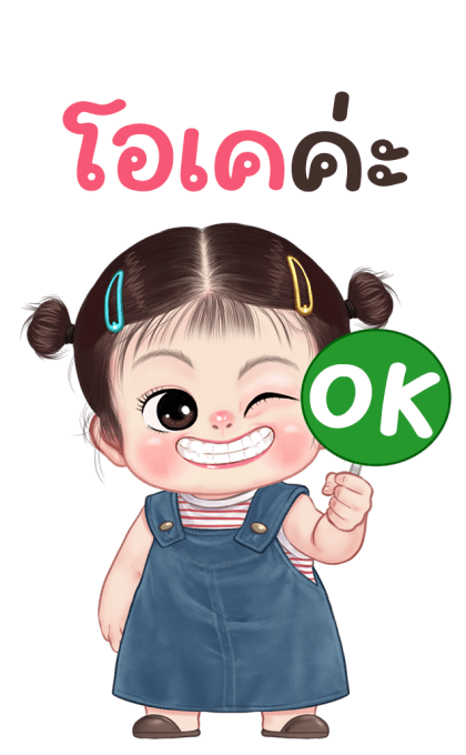 ออนิว น่ารัก บิ๊กสติกเกอร์ รูปที่ 18