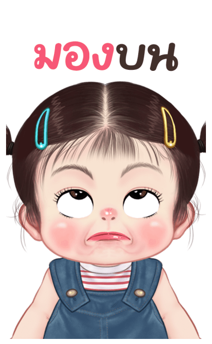 ออนิว น่ารัก บิ๊กสติกเกอร์ รูปที่ 19
