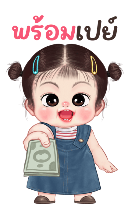 ลายที่ 41