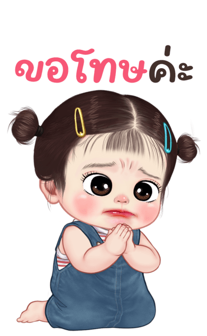 ออนิว น่ารัก บิ๊กสติกเกอร์ รูปที่ 22