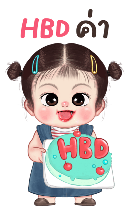 ลายที่ 45