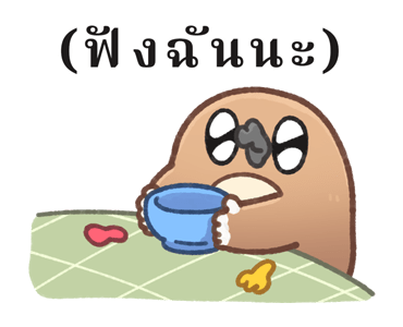 ลายที่ 5