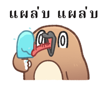 ลายที่ 7