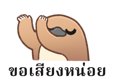 สัตว์โลกไม่เป็นมิตร รูปที่ 6