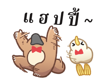 ลายที่ 15