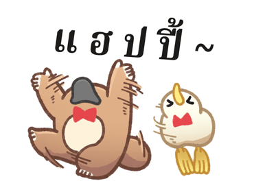 สัตว์โลกไม่เป็นมิตร รูปที่ 8