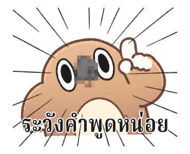 ลายที่ 23