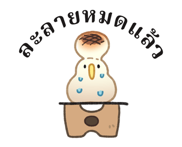 ลายที่ 37